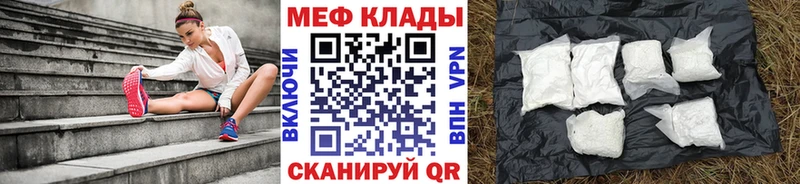 Купить наркотики сайты Гусь-Хрустальный Cocaine  Каннабис  A-PVP  Кетамин  МЕФ  ГАШИШ 