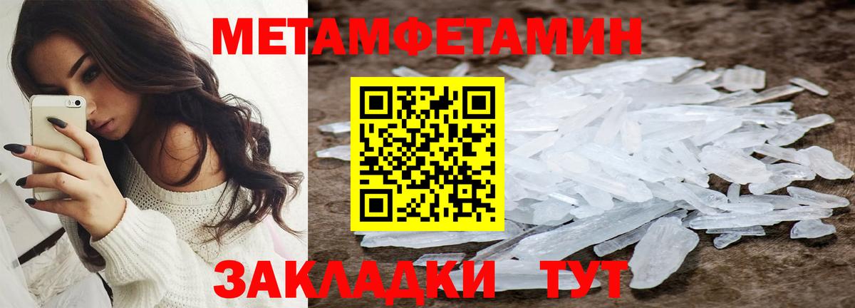 АМФЕТАМИН VHQ Гусь-Хрустальный