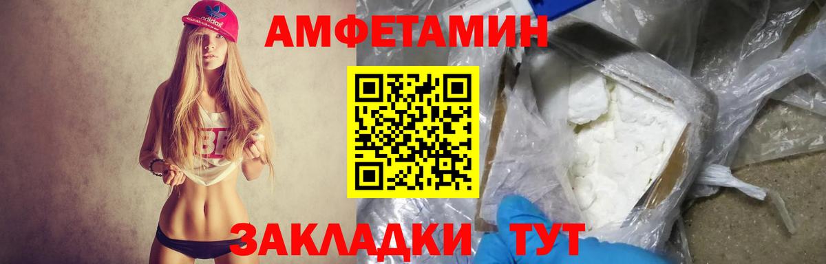 Amphetamine  Гусь-Хрустальный  АМФЕТАМИН  АМФЕТАМИН 97% 