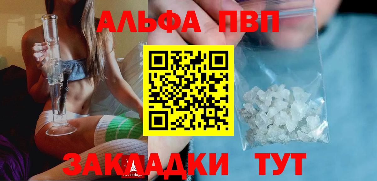 Марихуана Гусь-Хрустальный