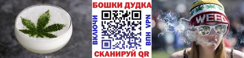 Печенье с ТГК марихуана  Гусь-Хрустальный 