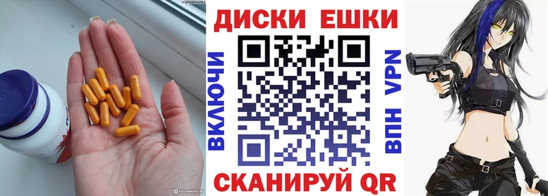 Экстази XTC ссылка на мегу ССЫЛКА Гусь-Хрустальный