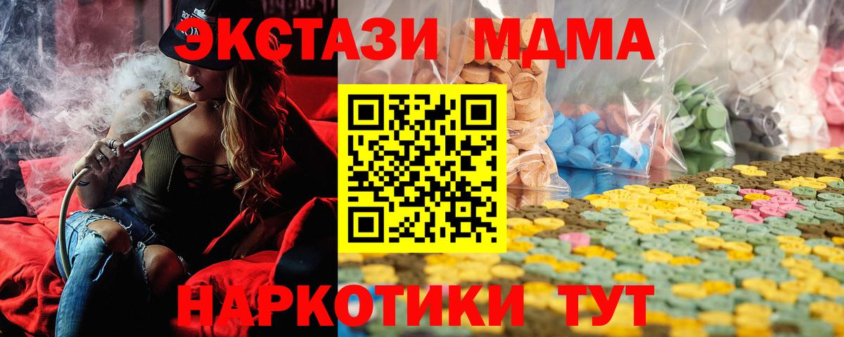 Вейп ТГК  Гусь-Хрустальный  Канабис  Вход с VPN  Меф кристаллы  COCAIN  Гашиш 