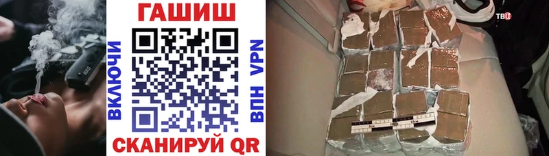 mega ссылка  Гусь-Хрустальный  ГАШ VHQ 