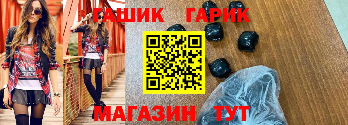 Гашиш AMNESIA HAZE  ГАШИШ гашик  Гусь-Хрустальный 