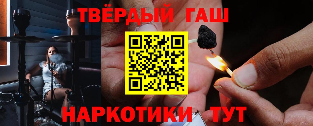Гашиш  Гашиш ice o lator  ГАШ AMNESIA HAZE  Вход с VPN  Гусь-Хрустальный 