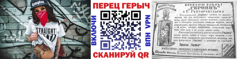 Героин VHQ  наркошоп  Гусь-Хрустальный 