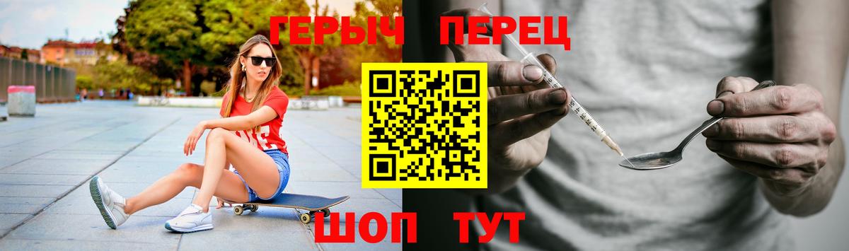 ГЕРОИН афганец Гусь-Хрустальный