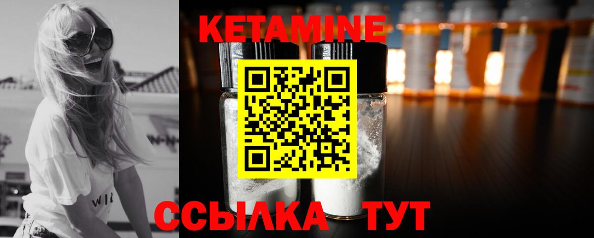 Гусь-Хрустальный  Кетамин VHQ  shop формула  Вход с VPN 