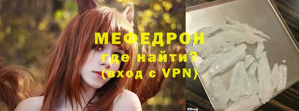 мет Волосово