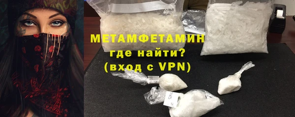 мяу мяу мука Володарск