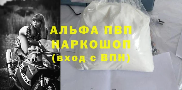 мет Волосово