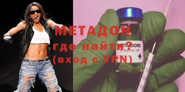 spice Волоколамск