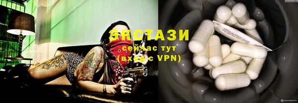 мет Волосово