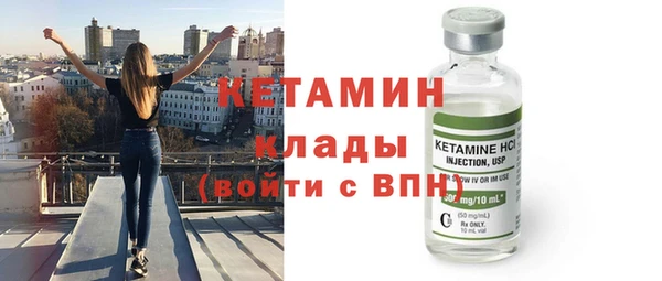 мяу мяу мука Володарск
