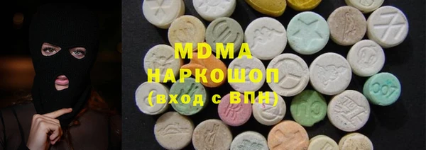 мяу мяу мука Володарск