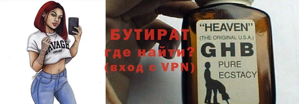 мяу мяу мука Володарск