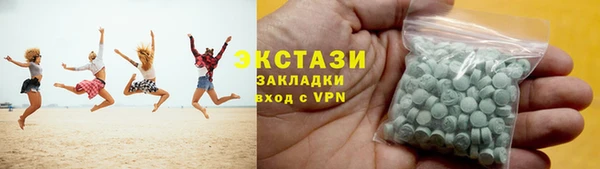 мяу мяу мука Володарск