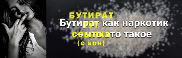 spice Волоколамск