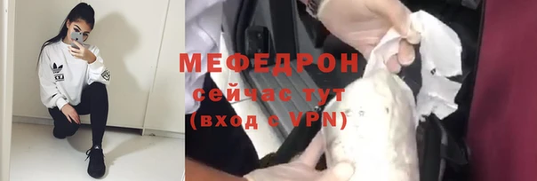 мяу мяу мука Володарск