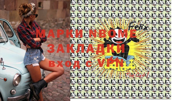 spice Волоколамск