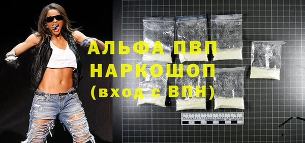 spice Волоколамск