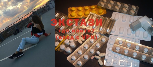spice Волоколамск