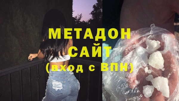 мяу мяу мука Володарск