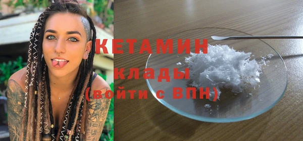 мет Волосово