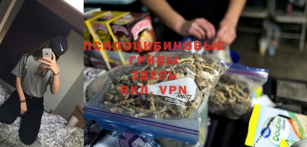 мяу мяу мука Володарск