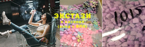 spice Волоколамск