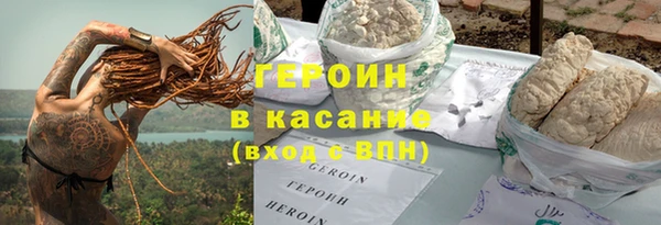 мет Волосово