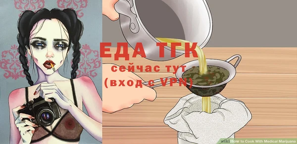 соль ск Новый Уренгой