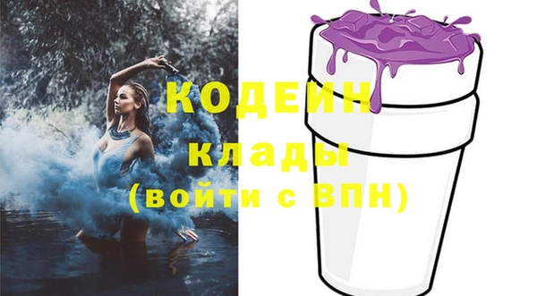 spice Волоколамск