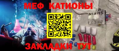 марки nbome Балаково