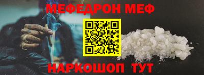 скорость mdpv Балахна