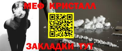 мет Гагарин