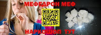 эйфоретик Гай