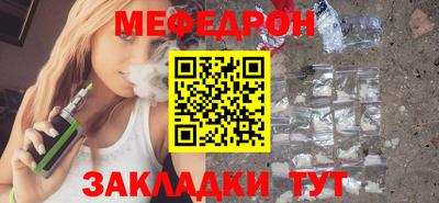 мефедрон мука Гатчина