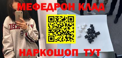 мефедрон мука Гатчина