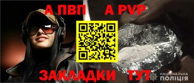 кокаин Волжск
