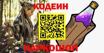 ALPHA-PVP Гусь-Хрустальный