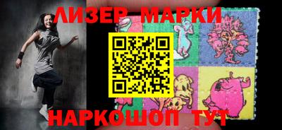 эйфоретик Гай