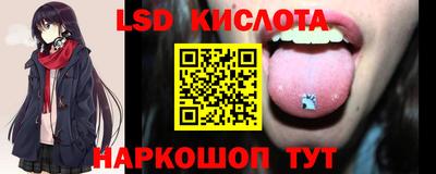 мефедрон VHQ Волгодонск