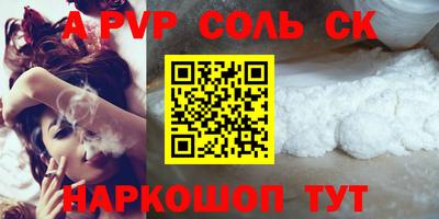 мефедрон VHQ Волгодонск