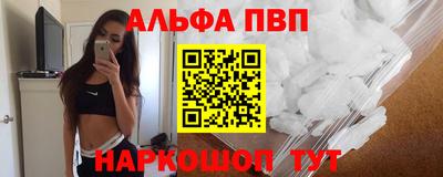 кокаин премиум Балашиха