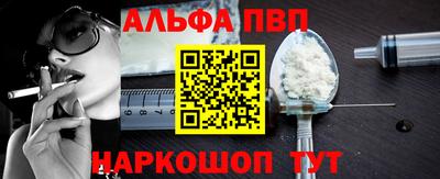 мефедрон VHQ Волгодонск