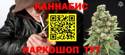 мефедрон VHQ Волгодонск
