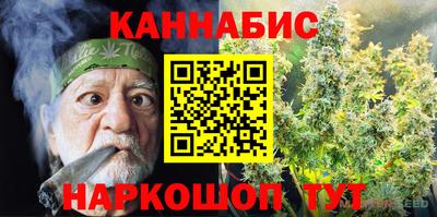 мефедрон VHQ Волгодонск