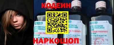 кокаин Волжск